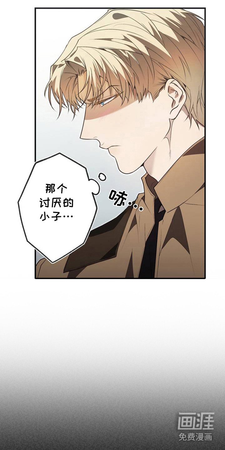 第2章：被无视