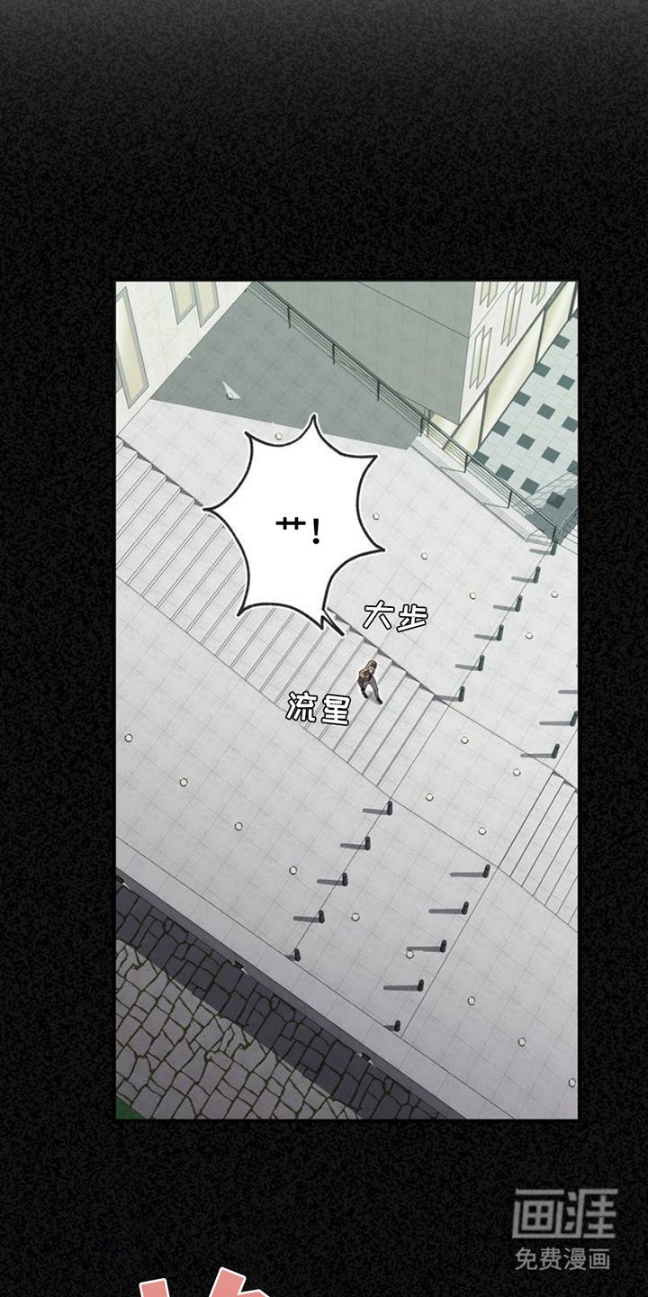第2章：被无视