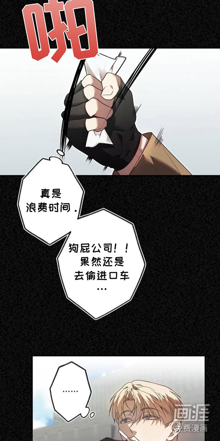第2章：被无视