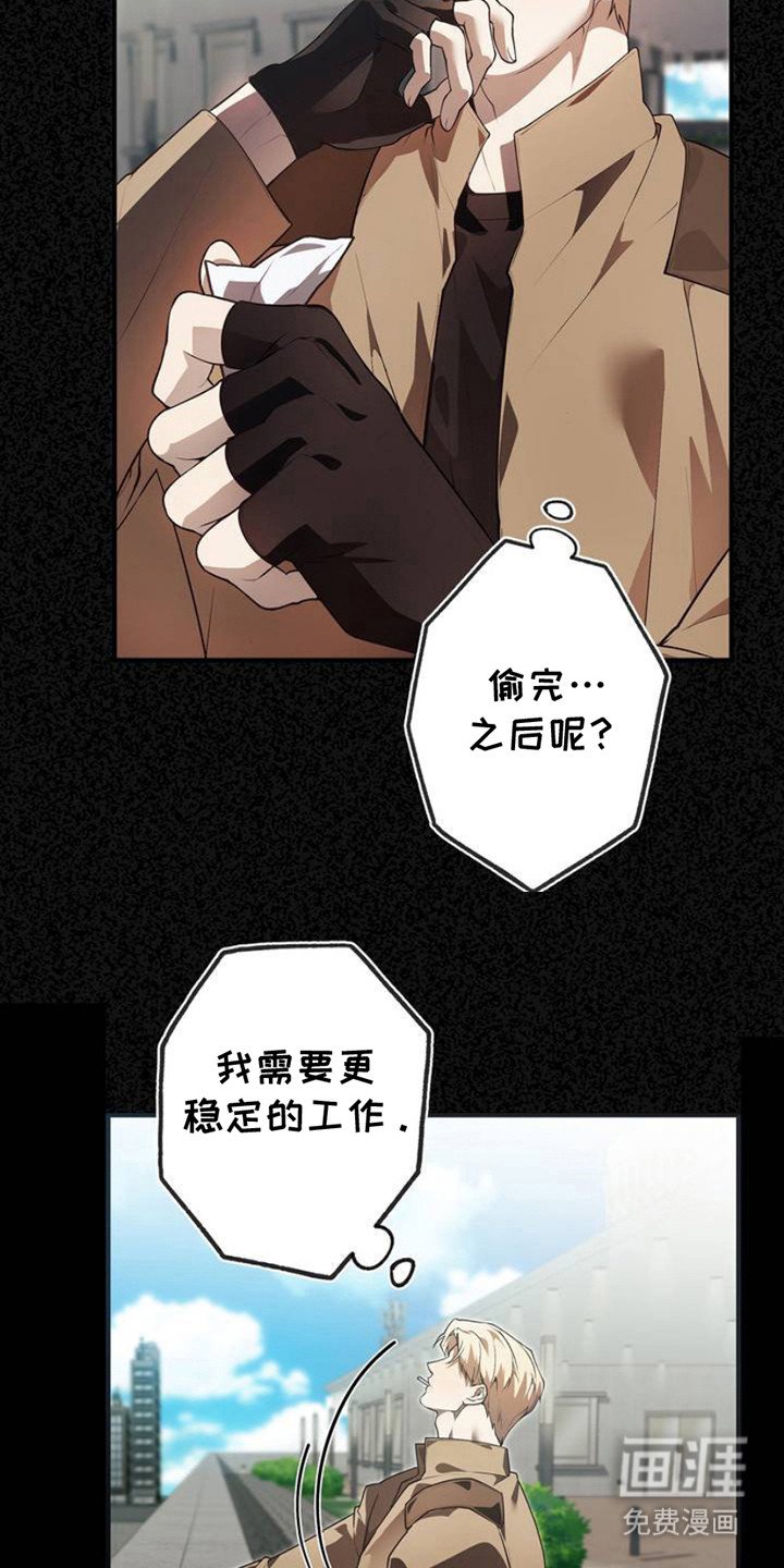 第2章：被无视