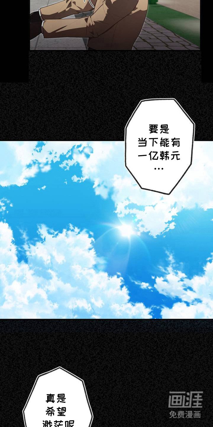 第2章：被无视