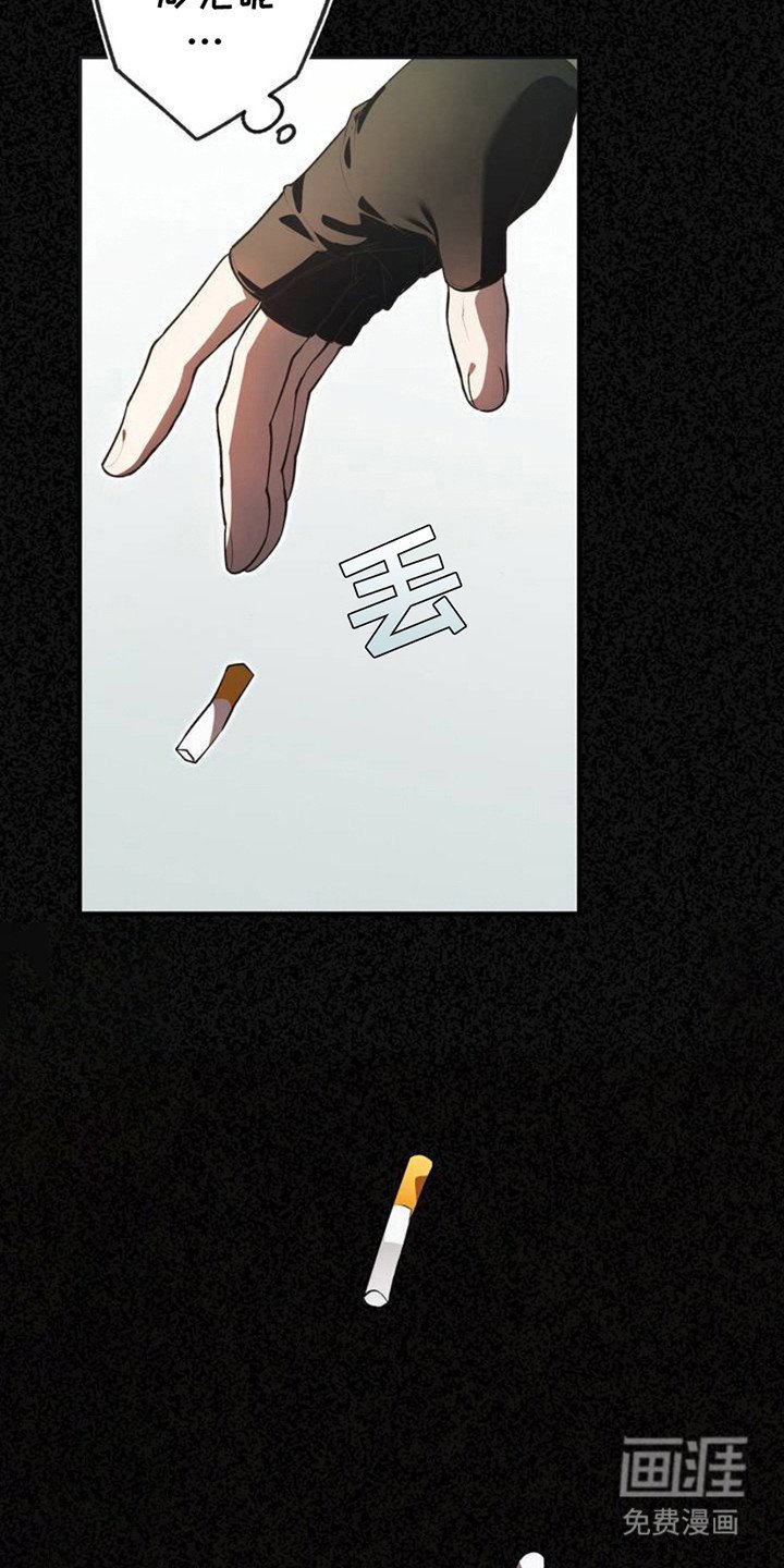 第2章：被无视