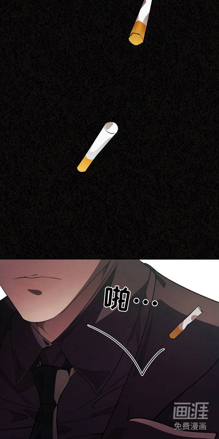 第2章：被无视