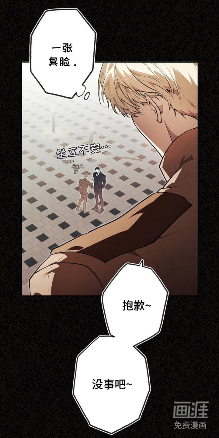 第2章：被无视