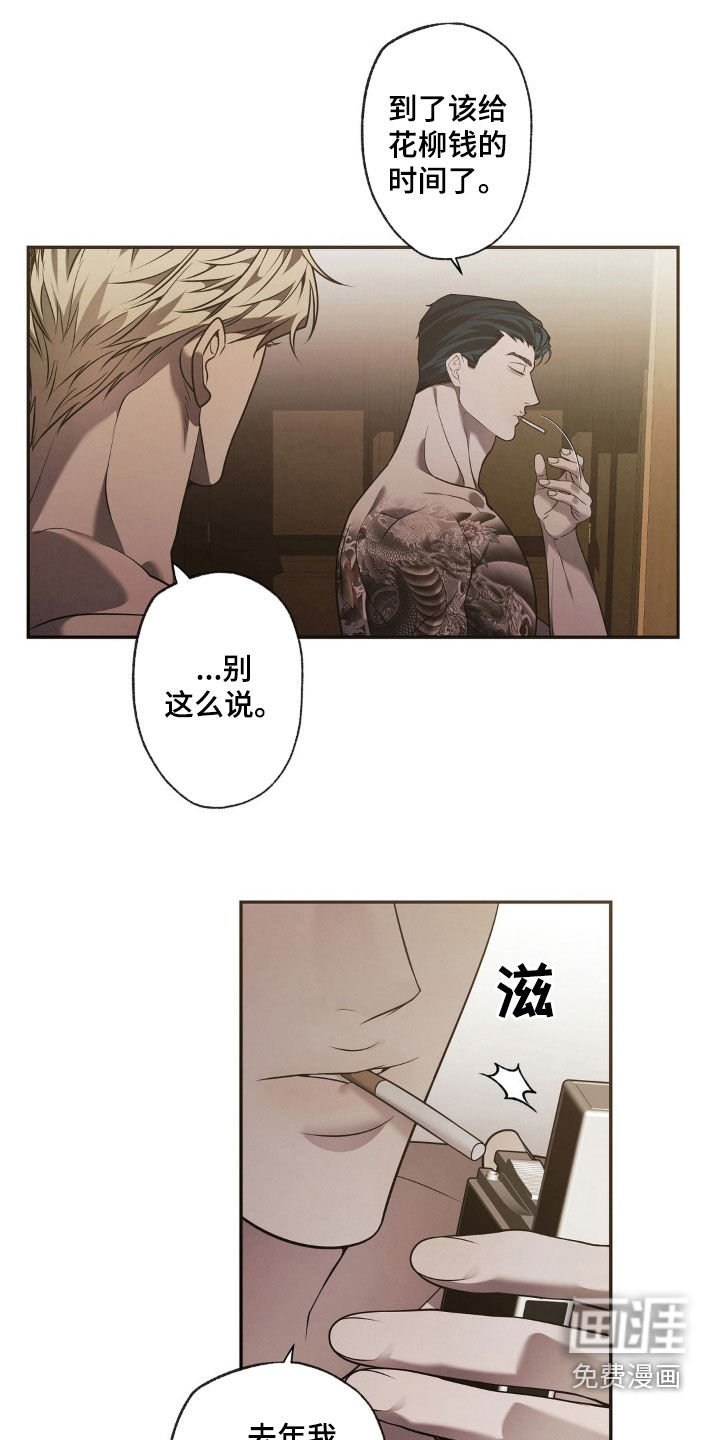第20章：赞美