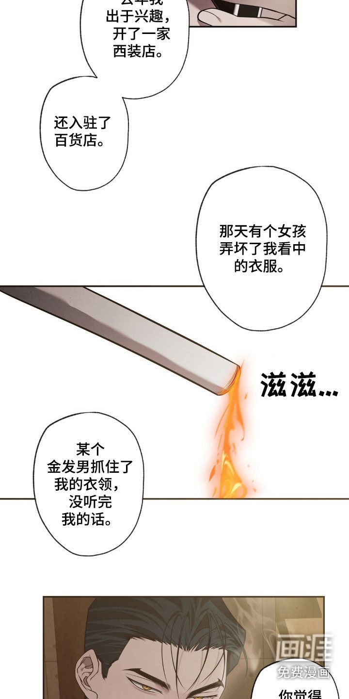 第20章：赞美