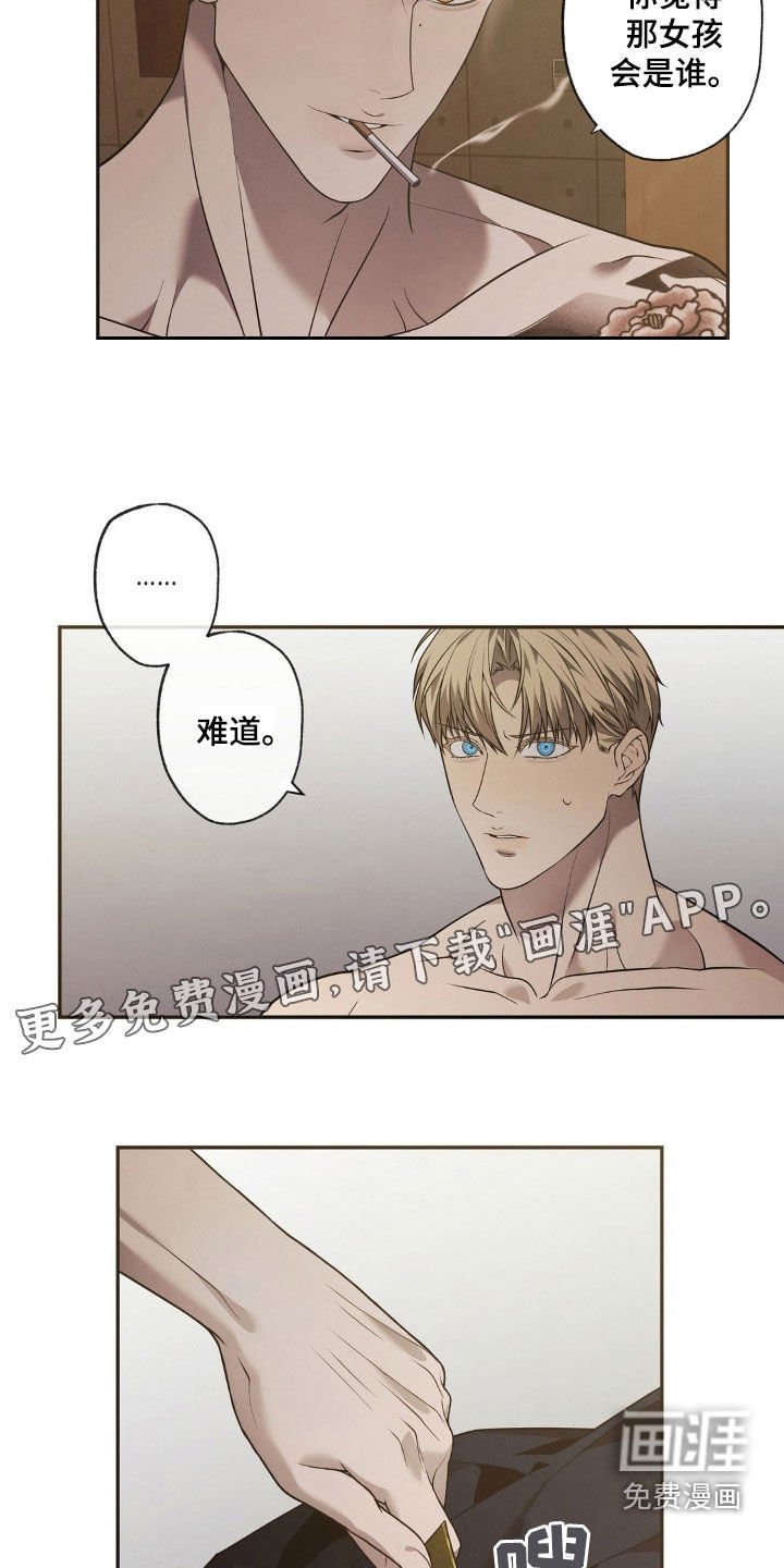 第20章：赞美