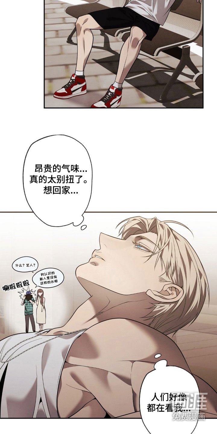 第20章：赞美