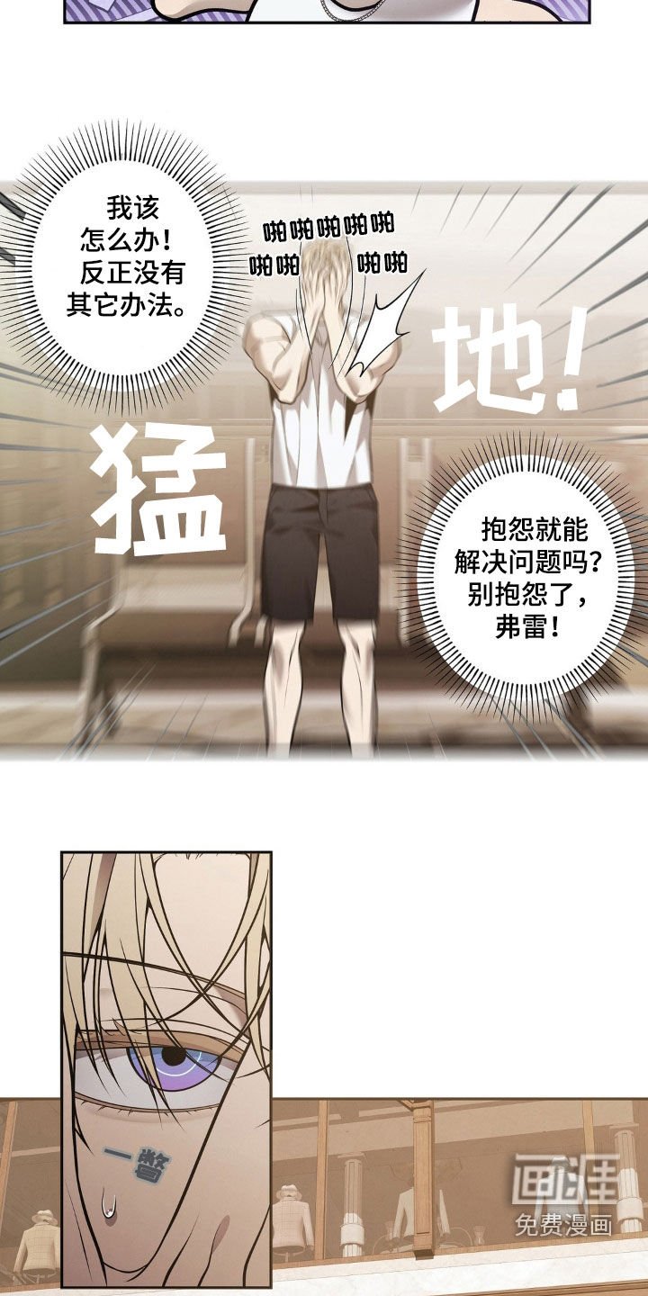 第20章：赞美