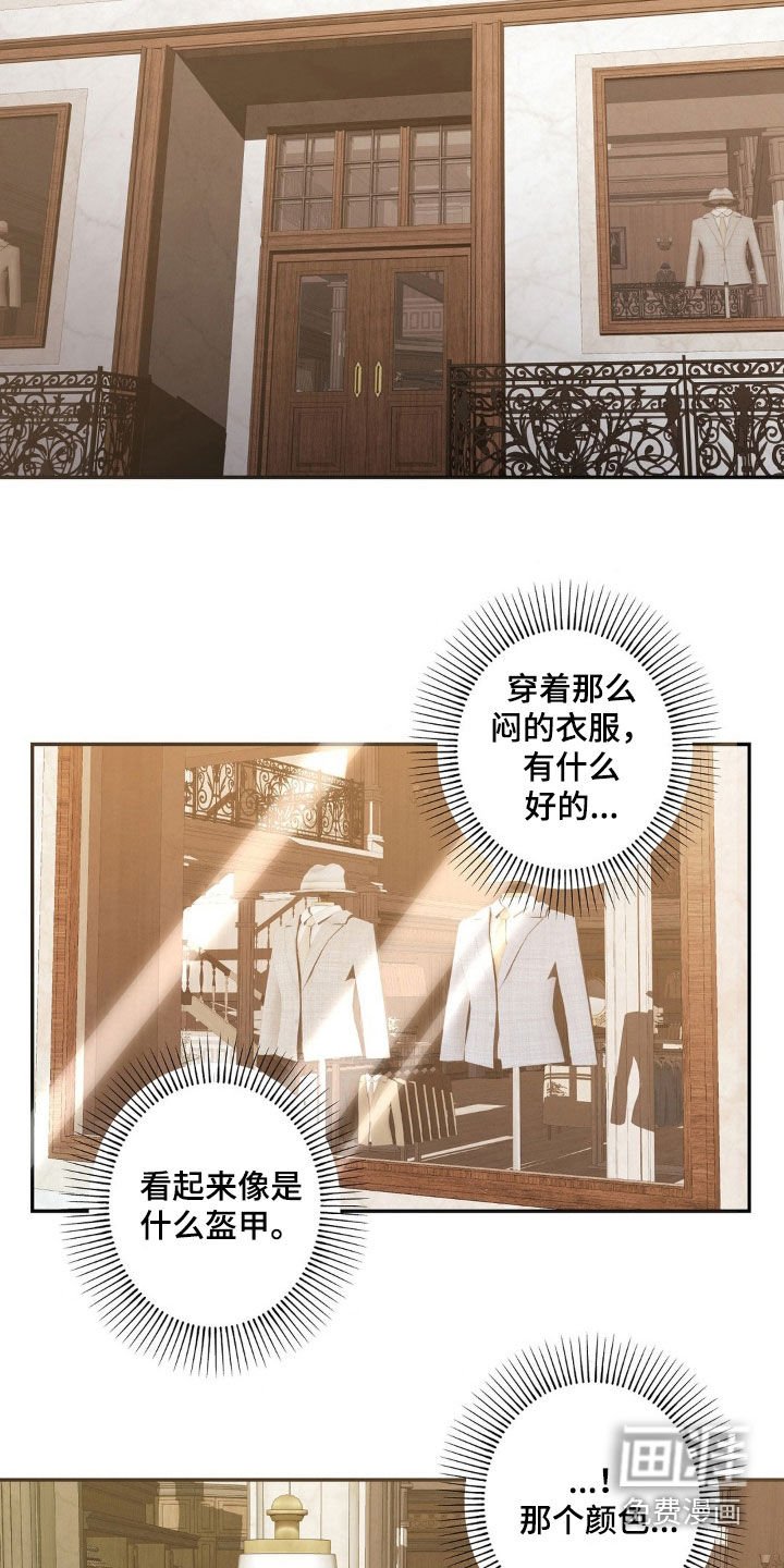 第20章：赞美