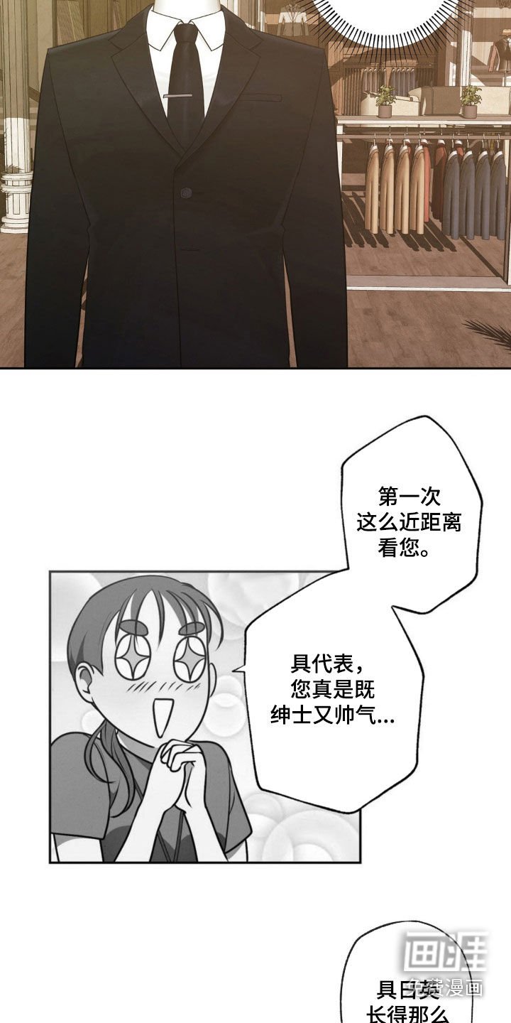 第20章：赞美
