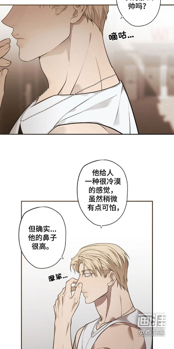 第20章：赞美
