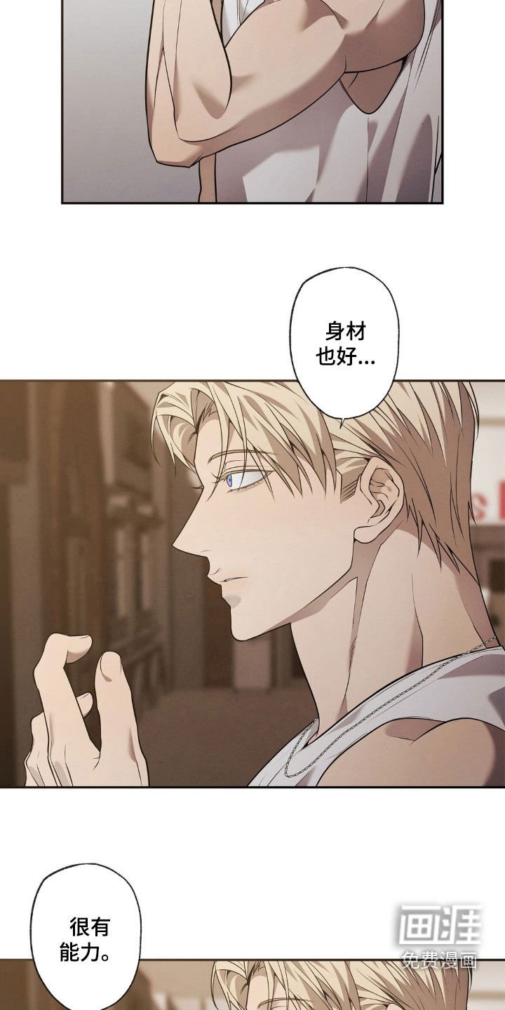 第20章：赞美