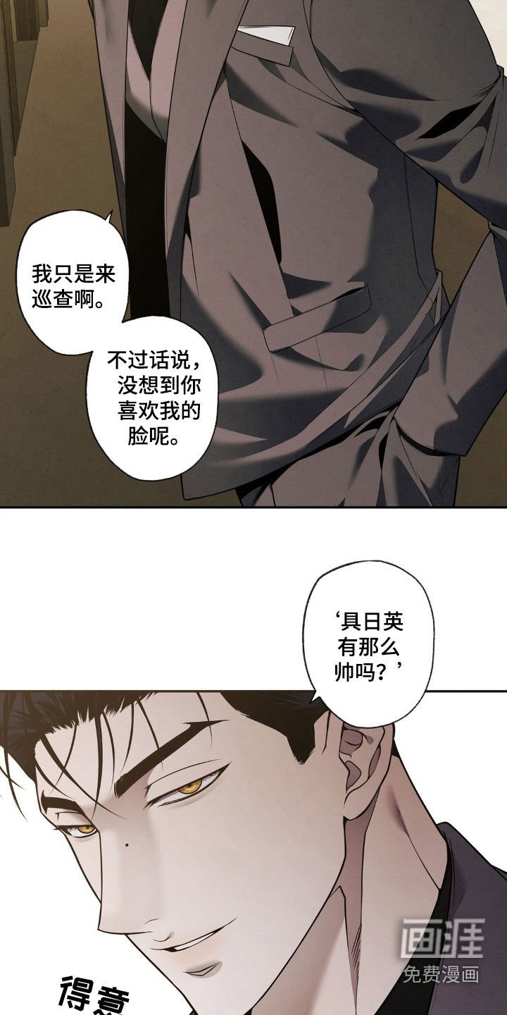 第20章：赞美