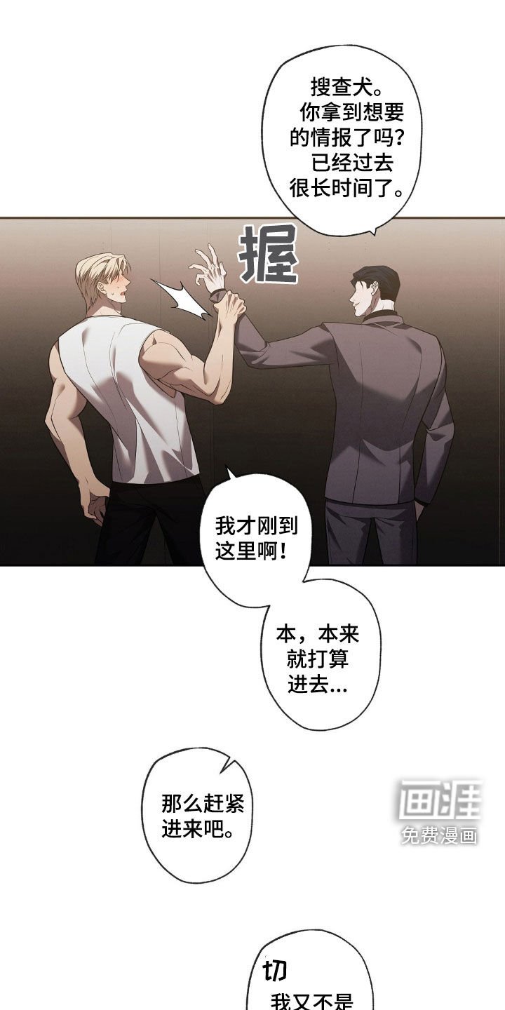 第21章：报酬