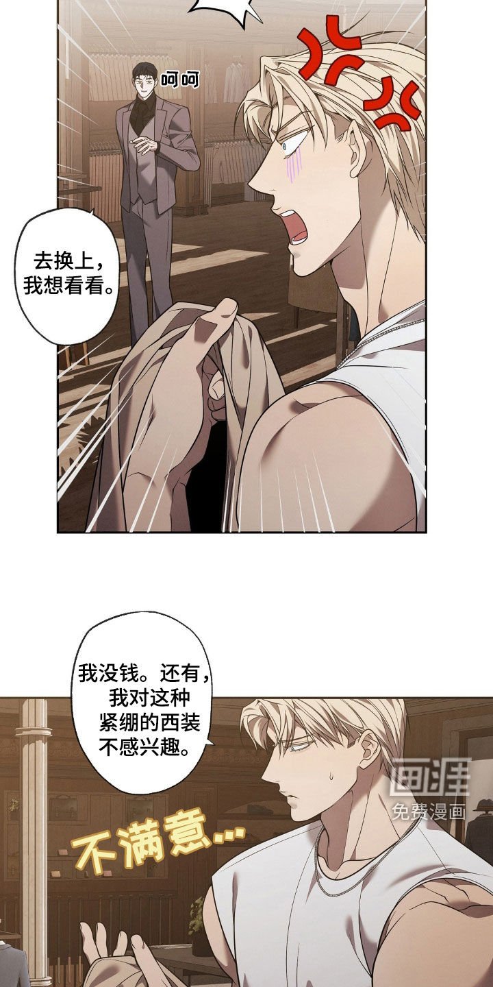 第21章：报酬