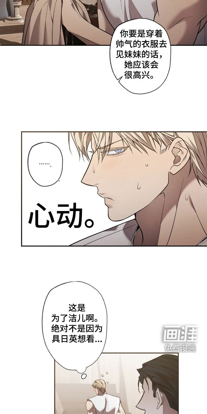 第21章：报酬