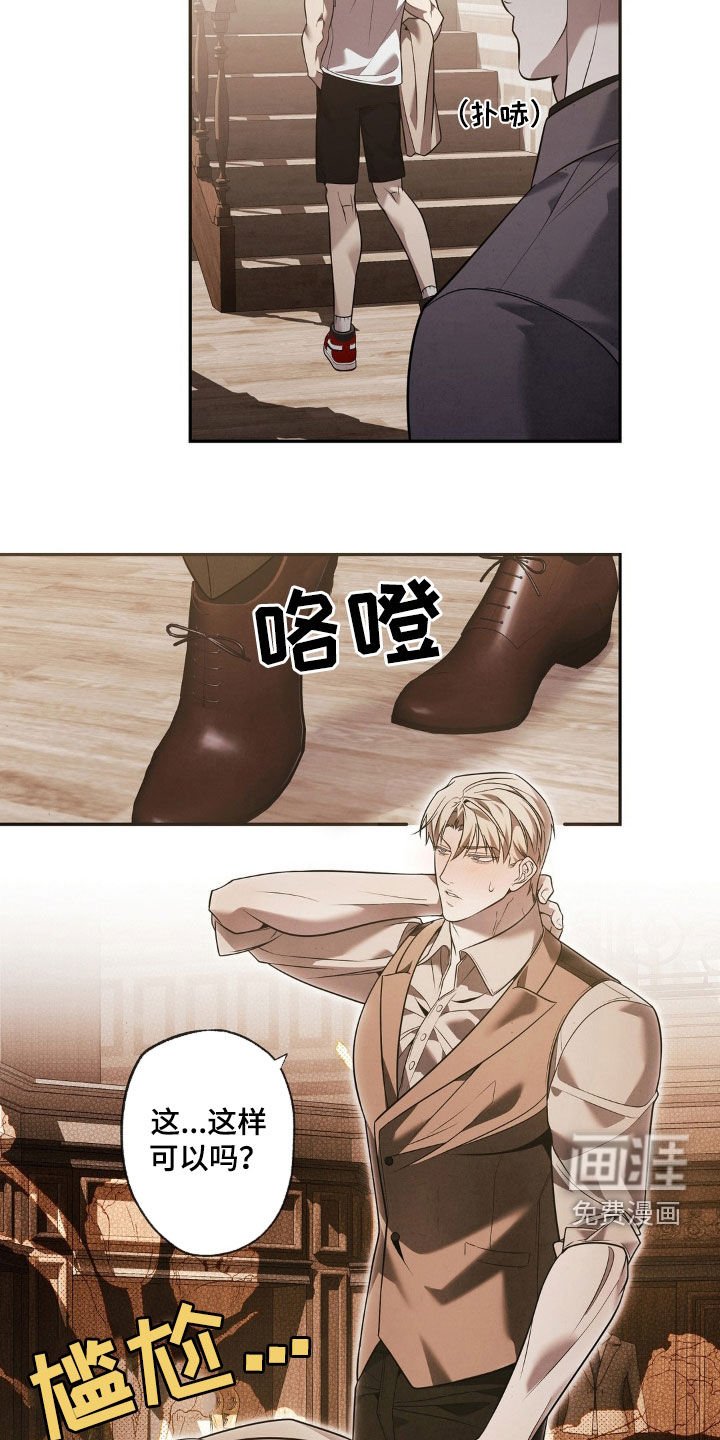 第21章：报酬