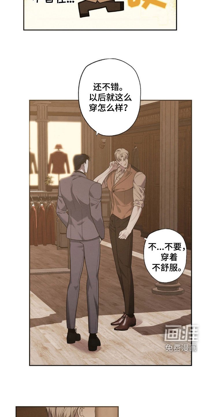 第21章：报酬
