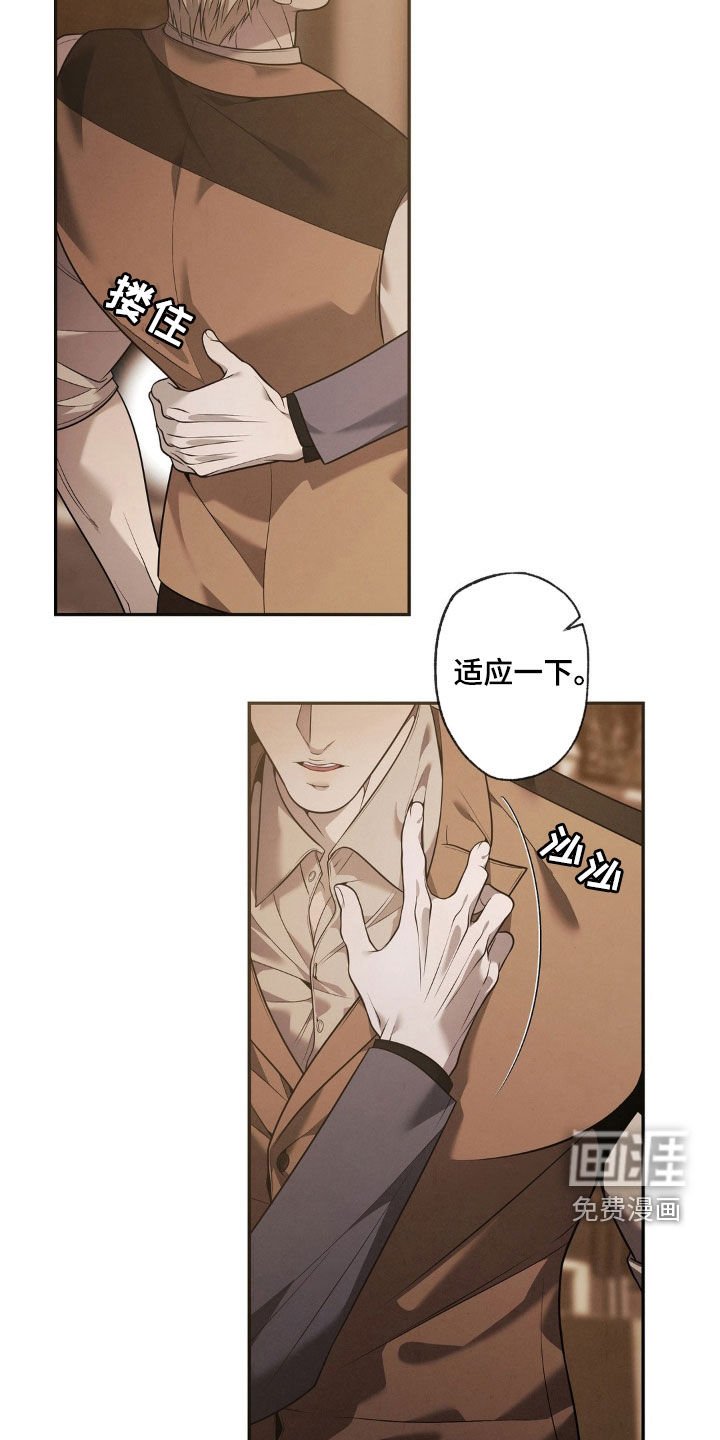 第21章：报酬