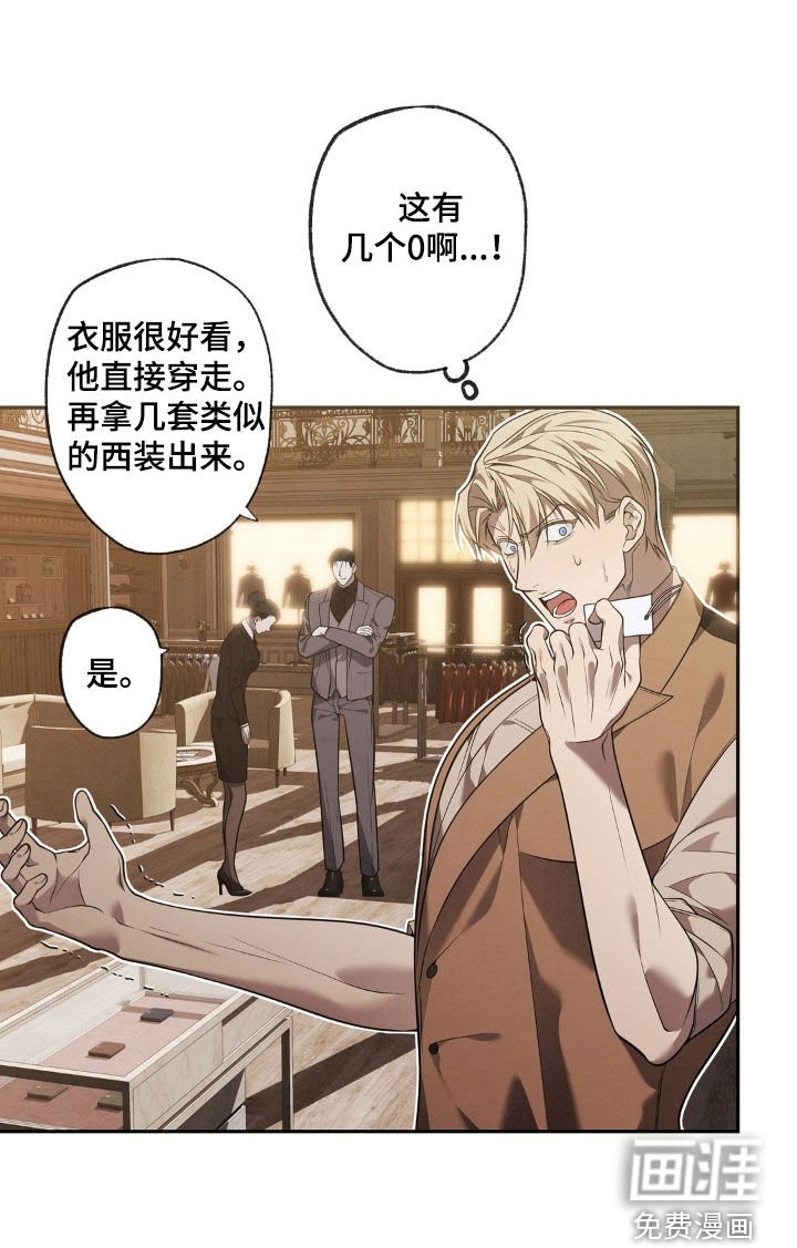 第21章：报酬