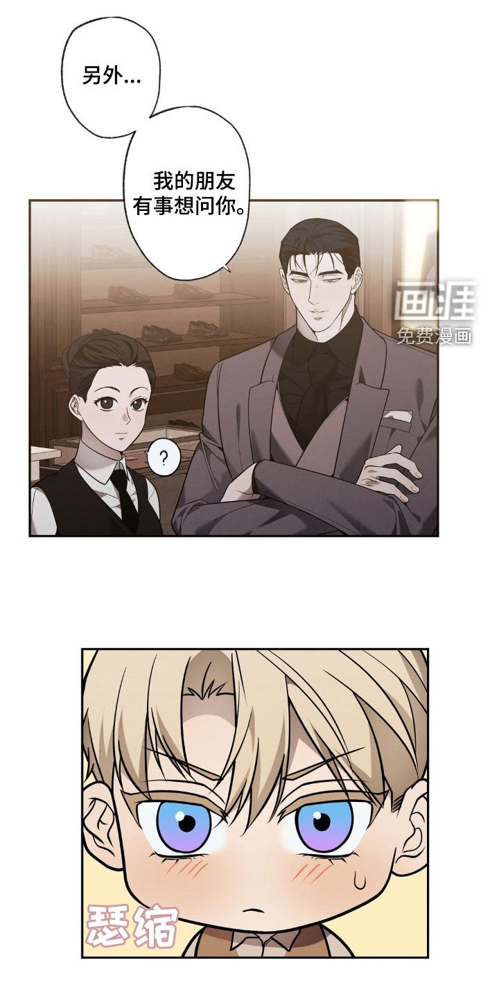 第21章：报酬