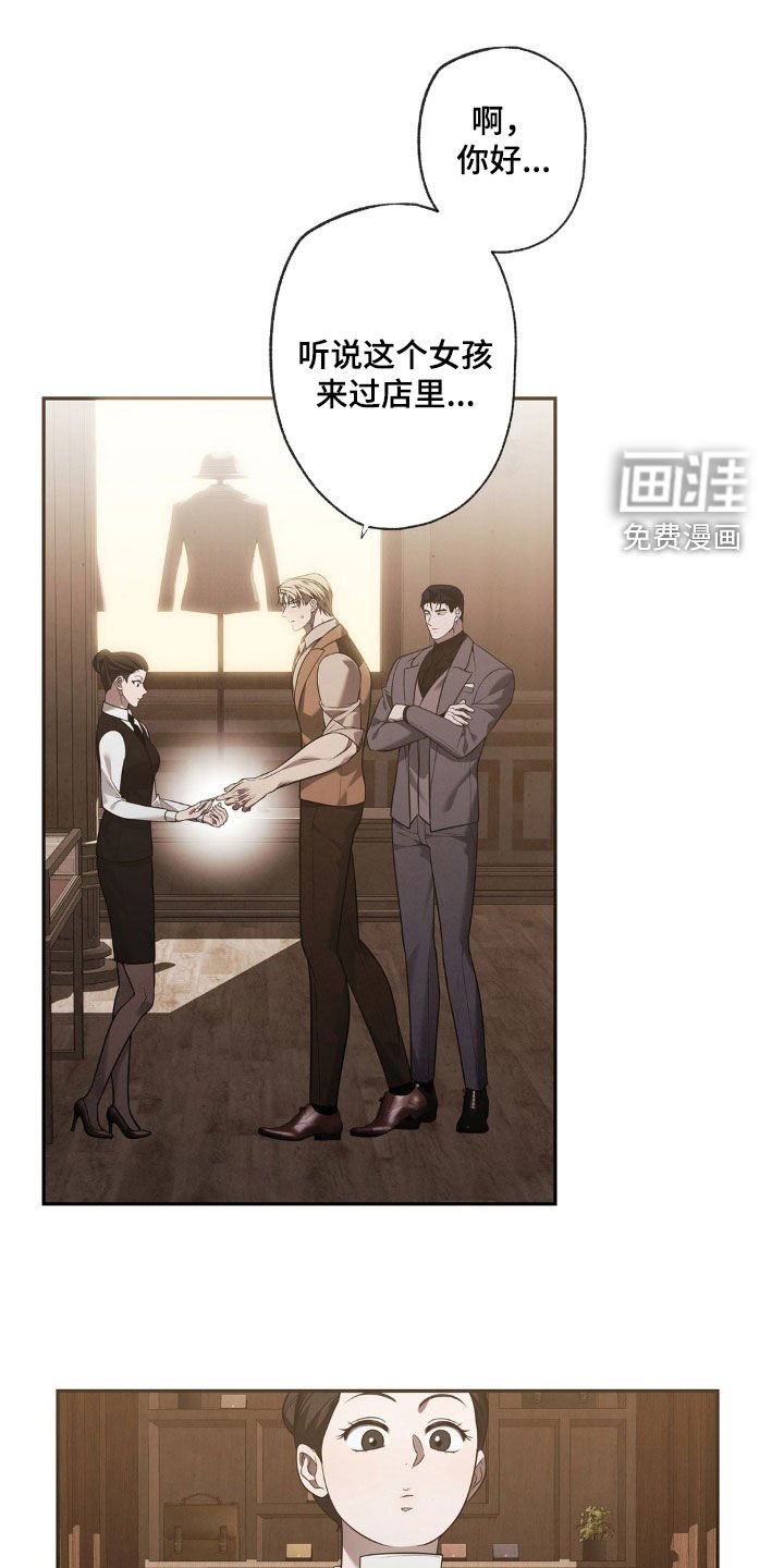 第21章：报酬