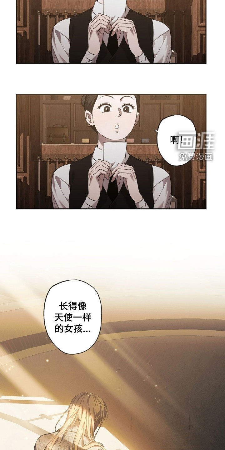 第21章：报酬