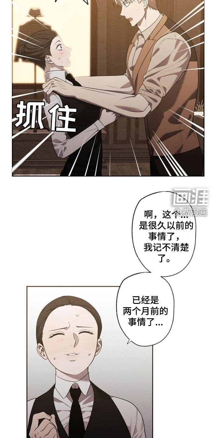 第22章：好消息