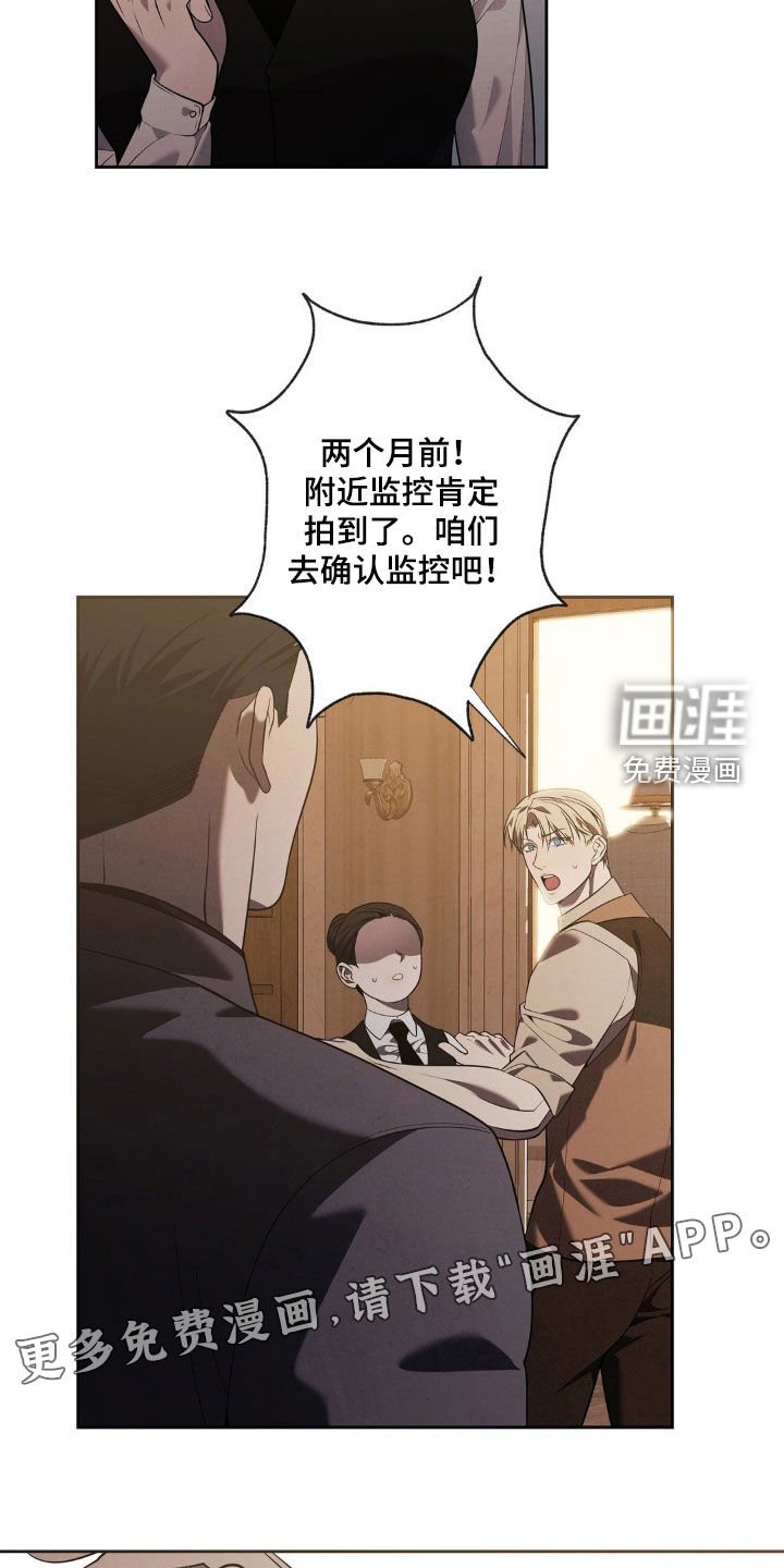第22章：好消息