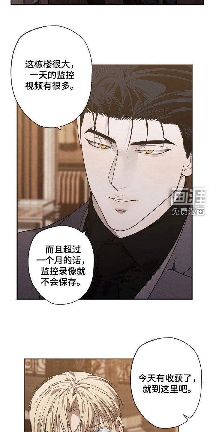 第22章：好消息