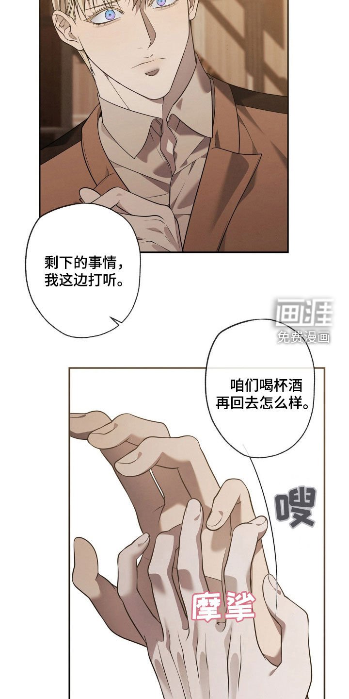 第22章：好消息