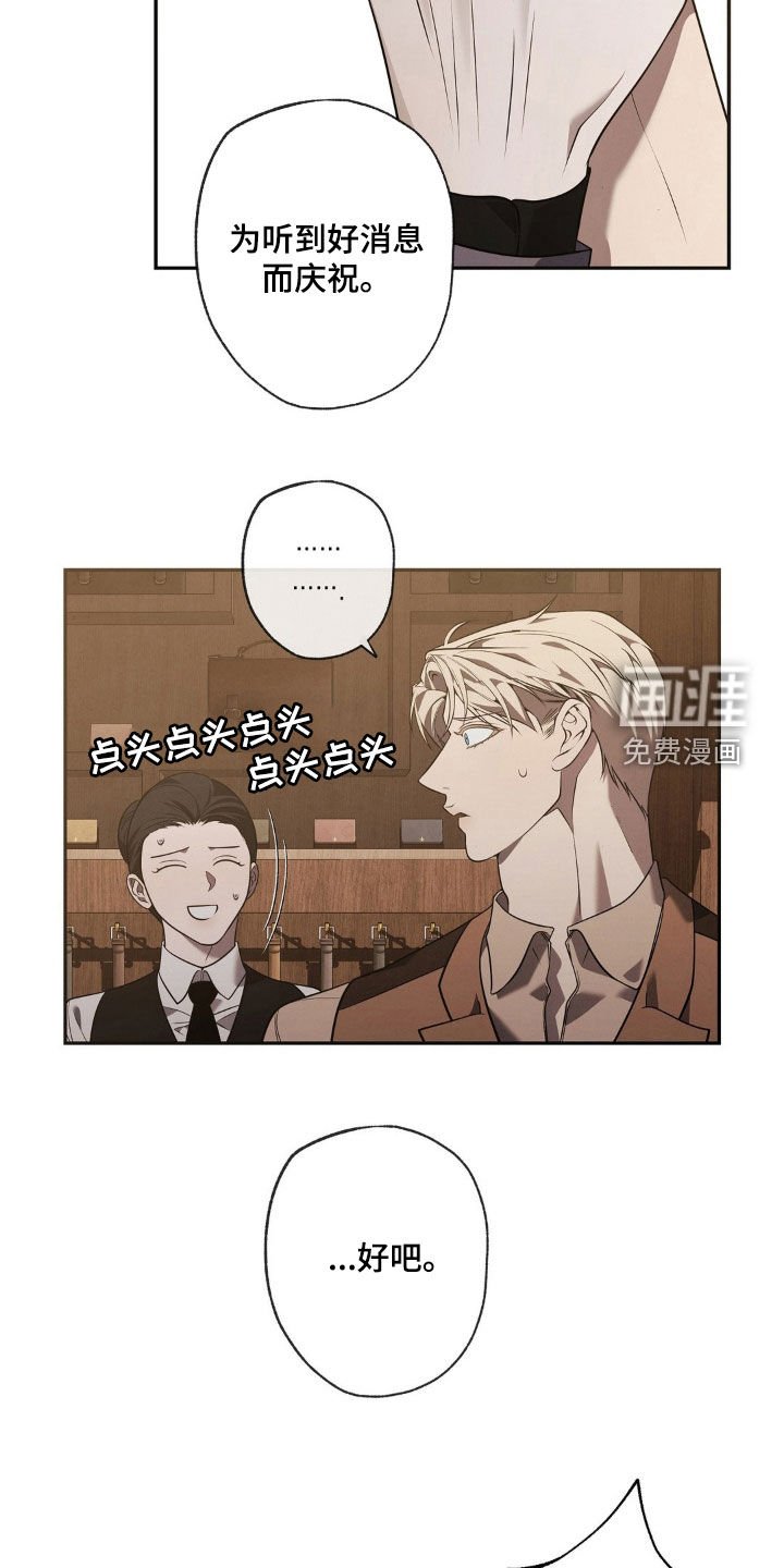 第22章：好消息