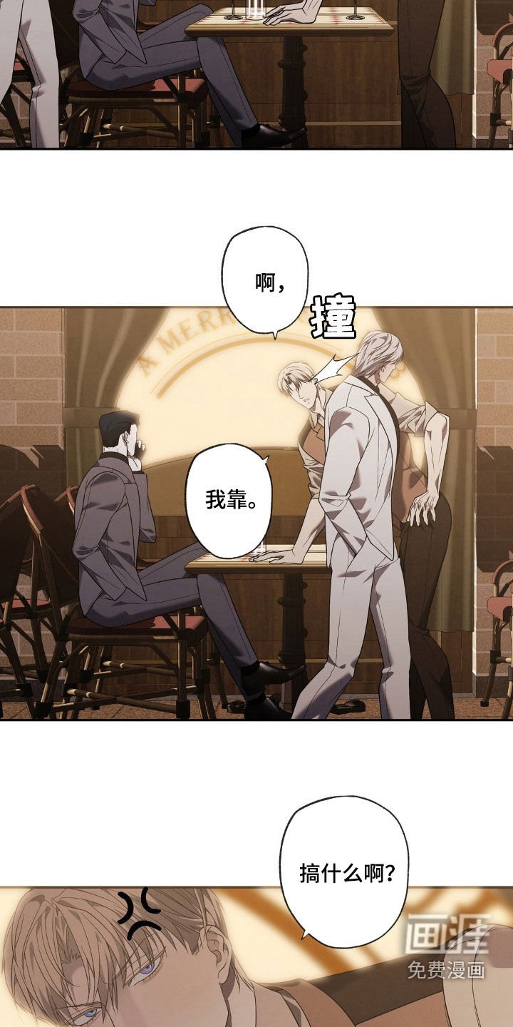 第23章：真是无聊