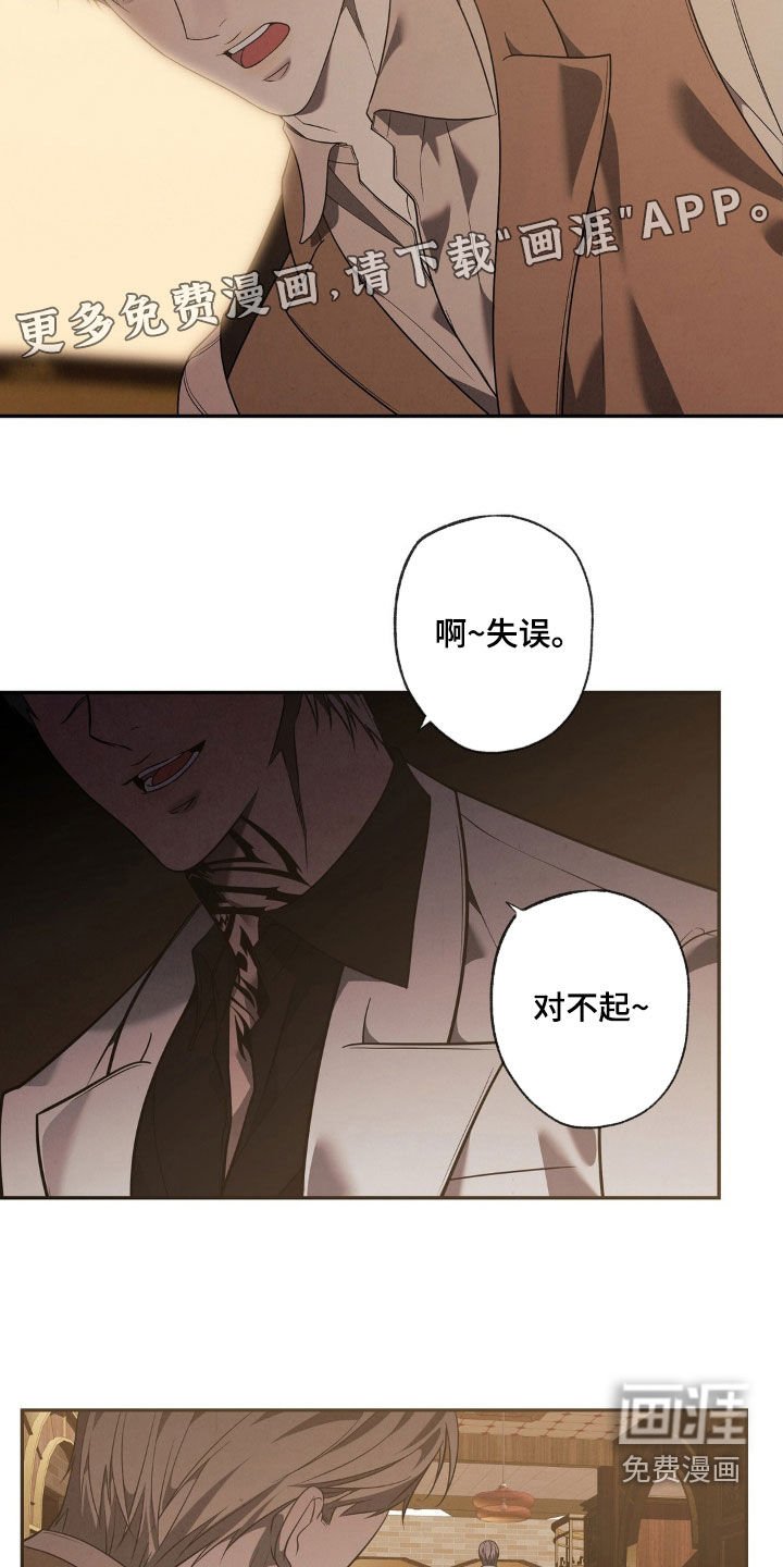 第23章：真是无聊