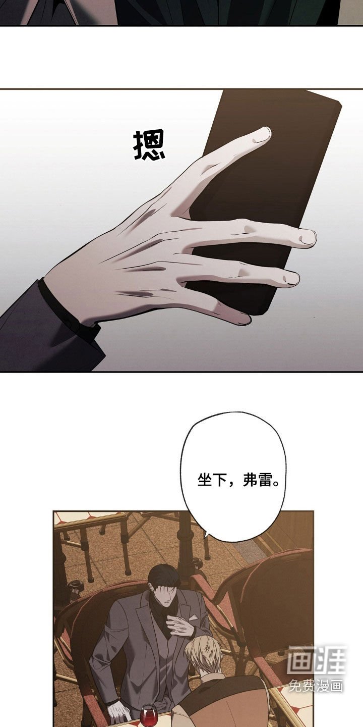 第23章：真是无聊