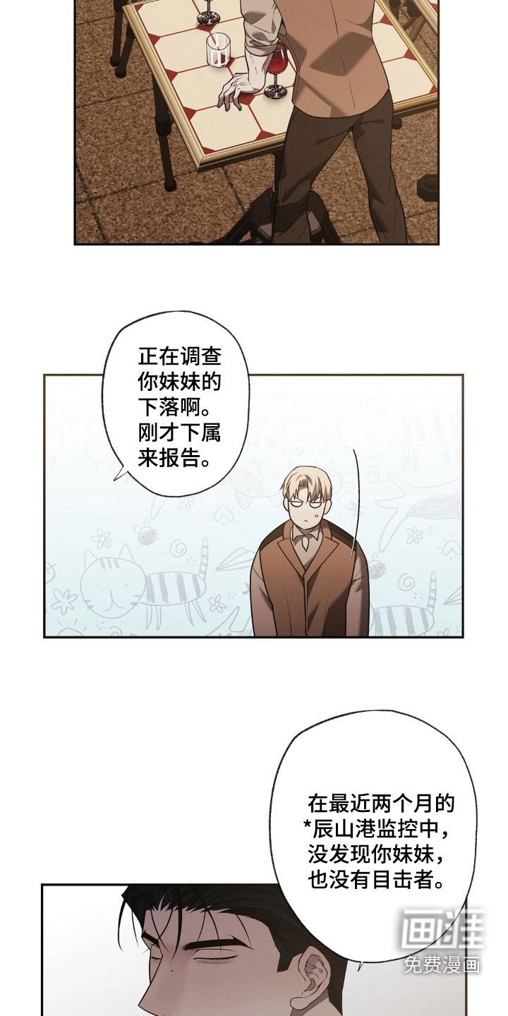 第23章：真是无聊