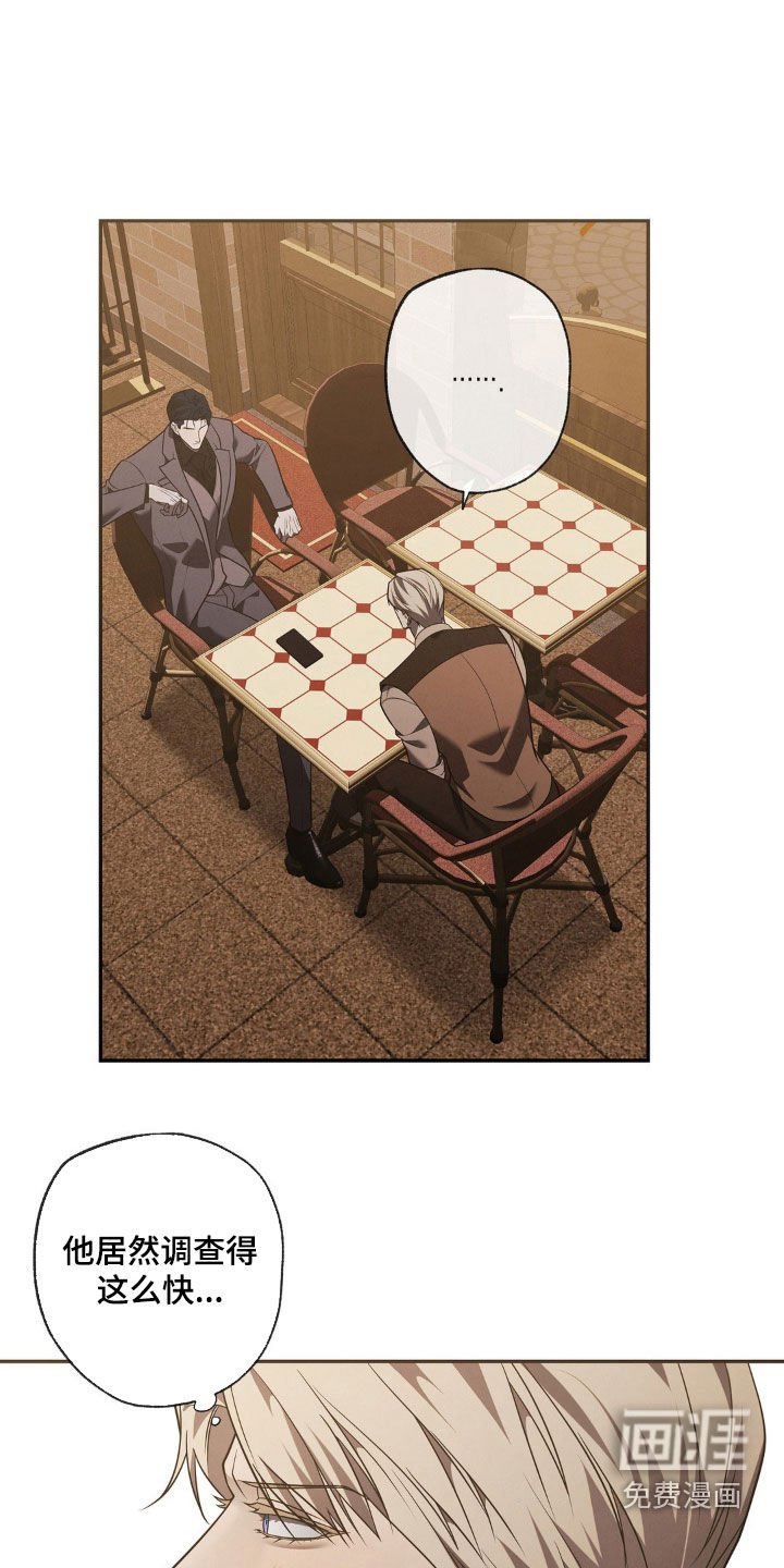 第23章：真是无聊