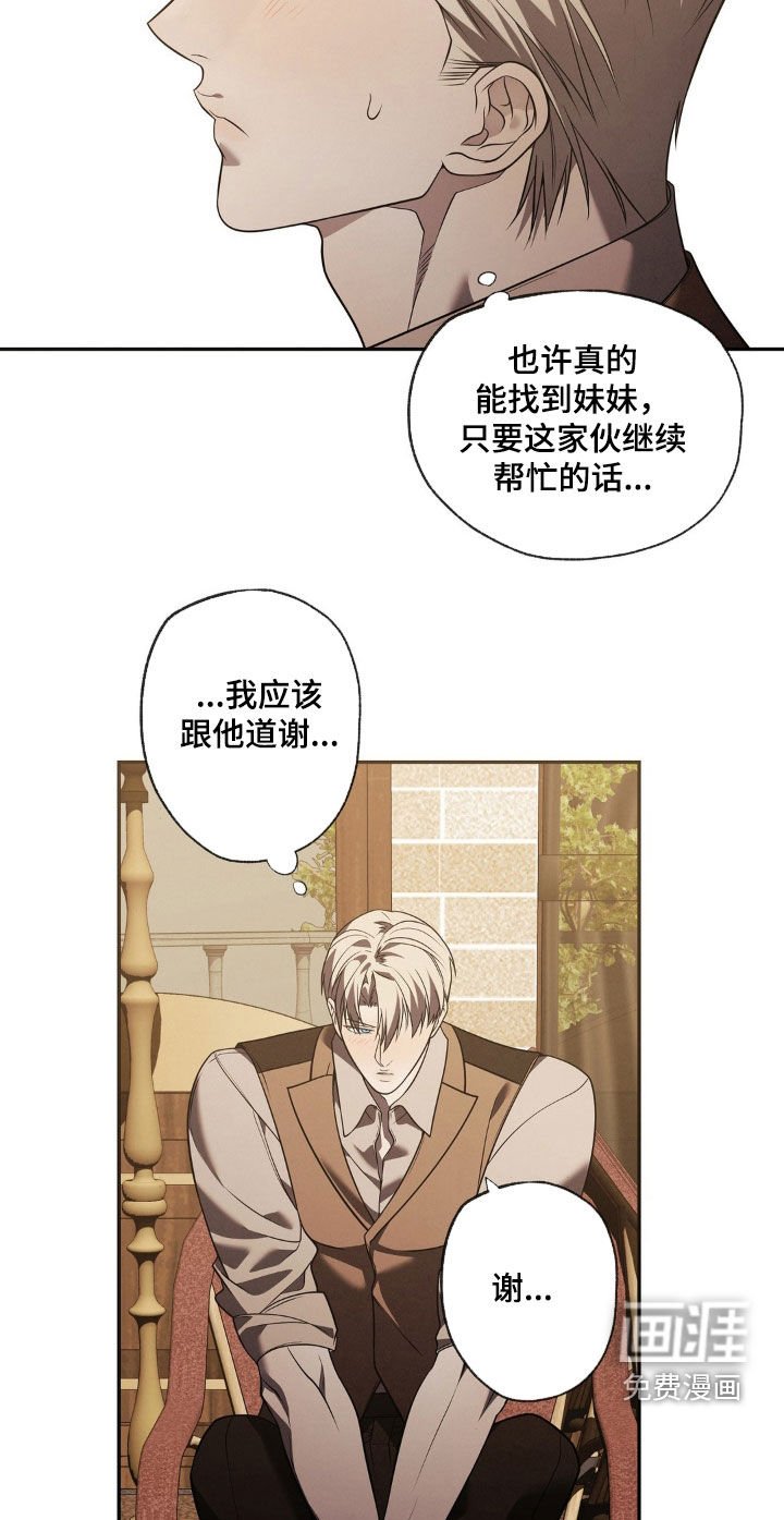 第23章：真是无聊