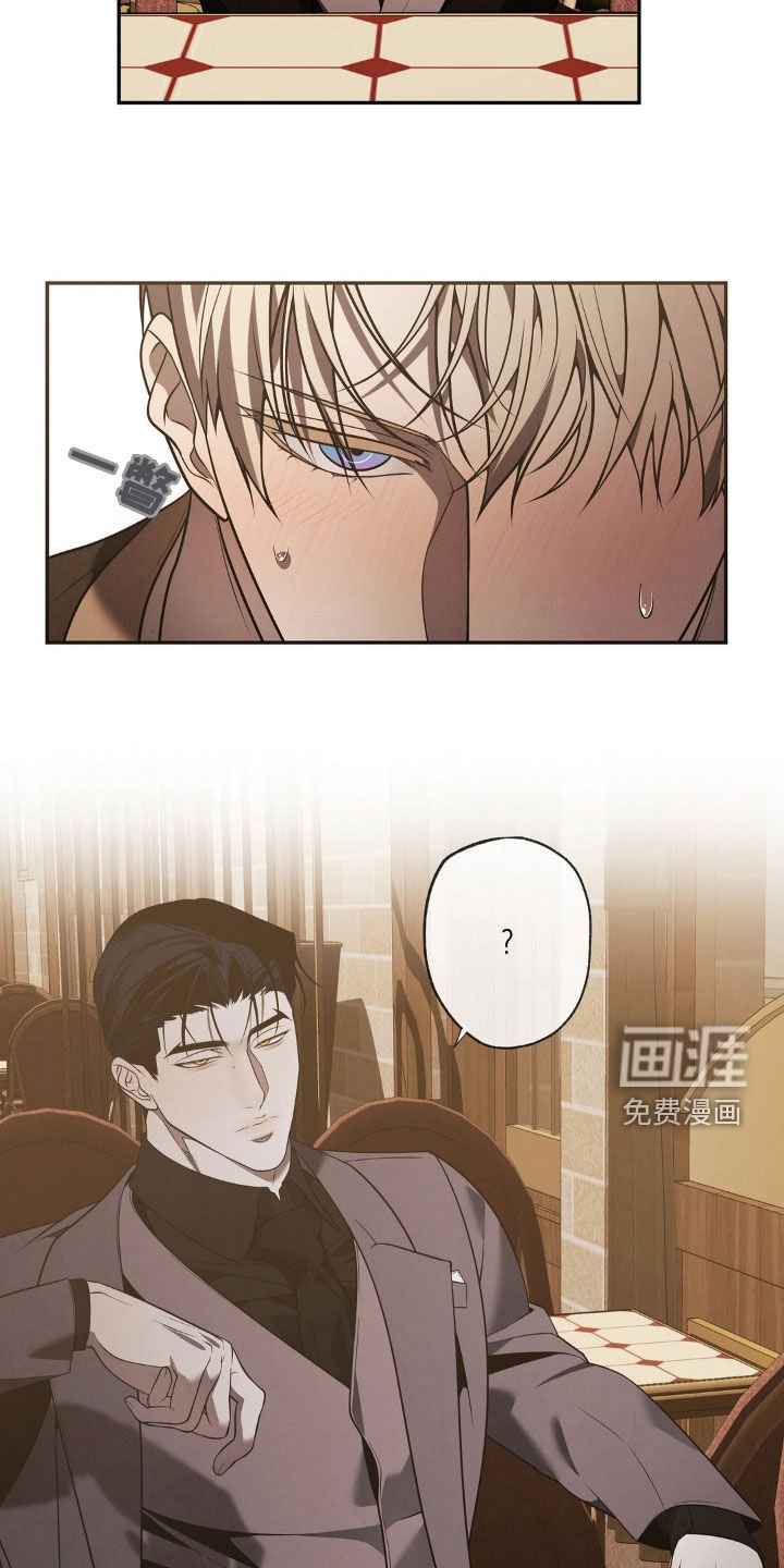第23章：真是无聊