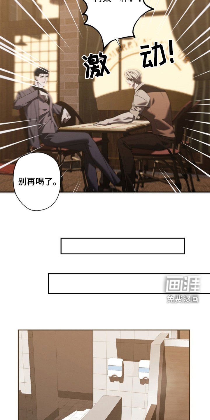 第23章：真是无聊