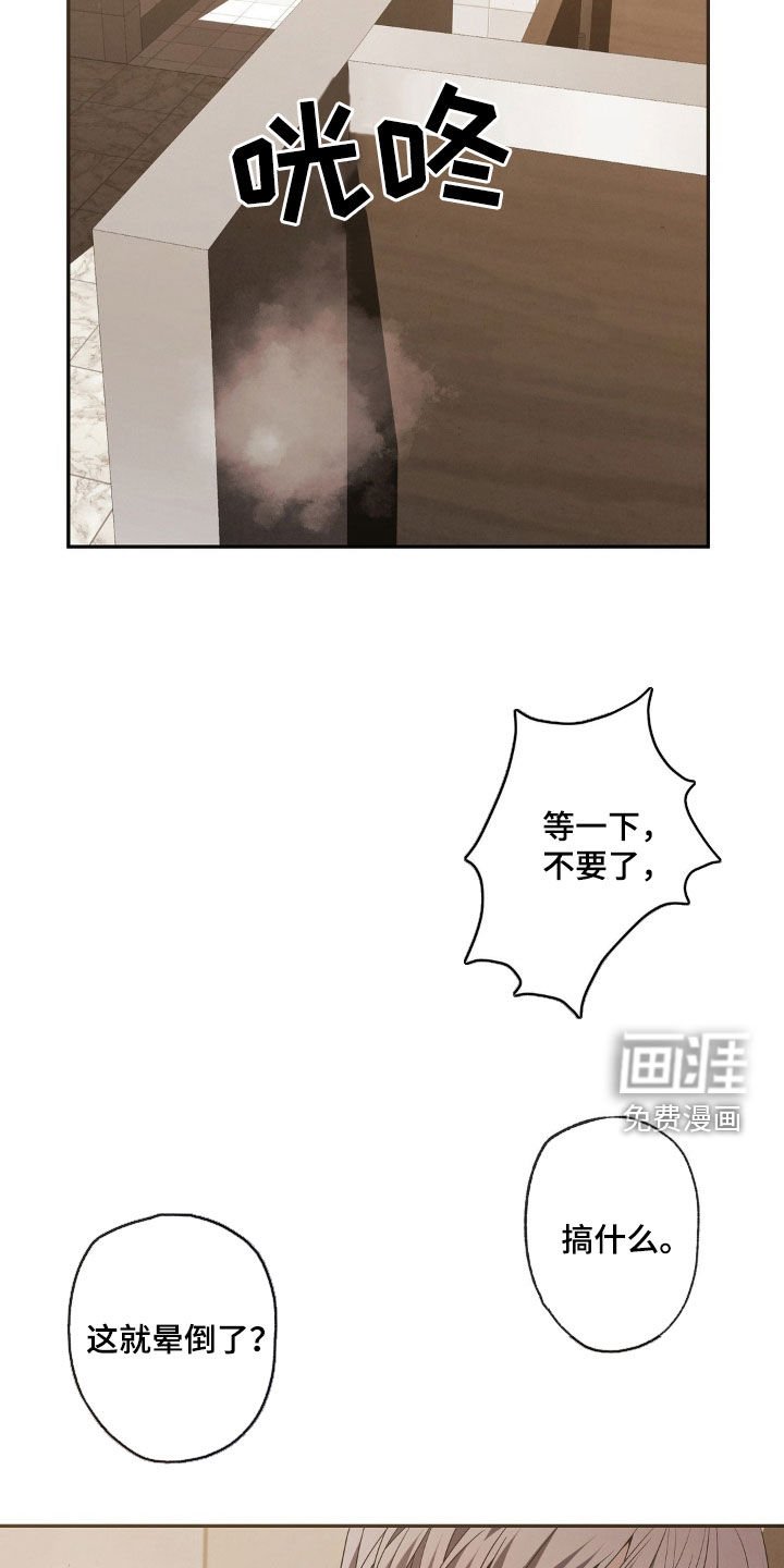 第23章：真是无聊