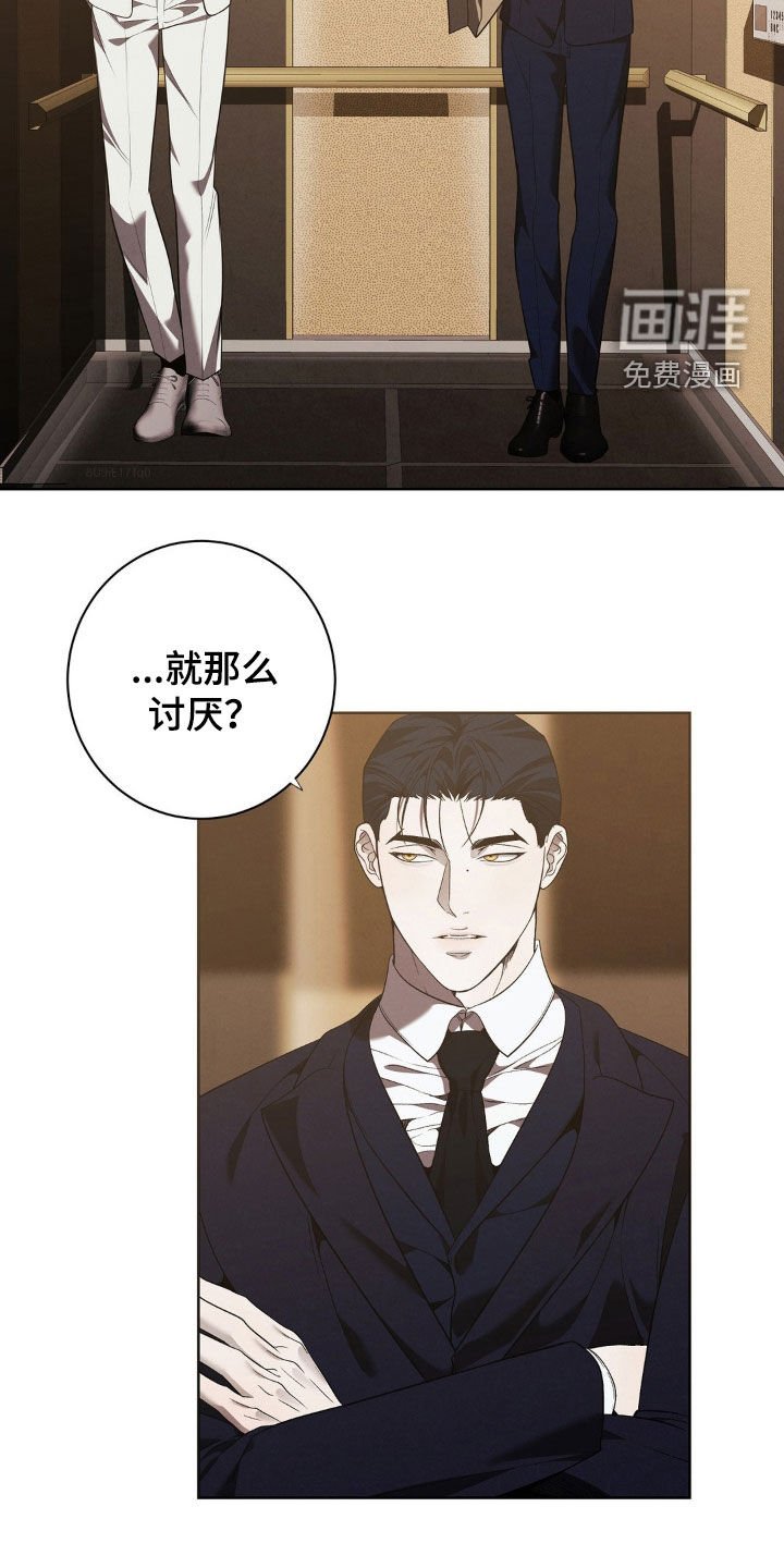 第24章：你是跟踪狂