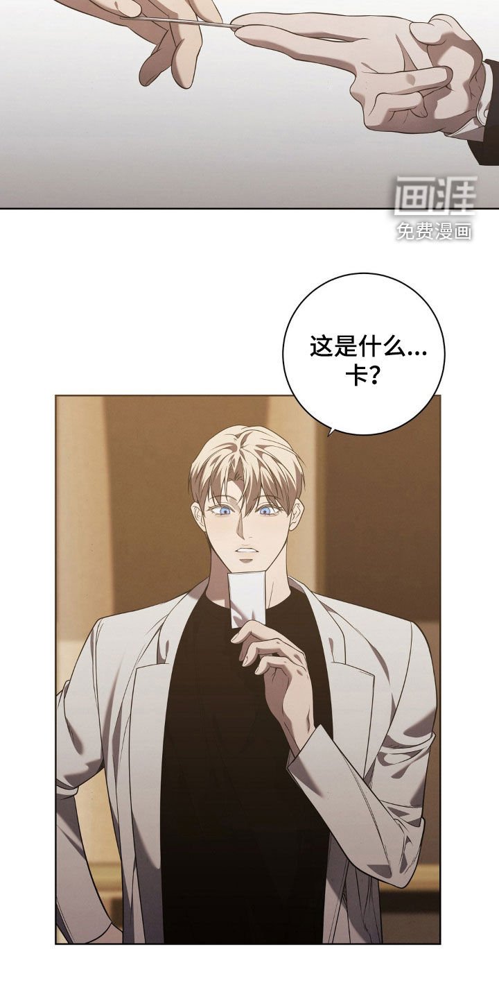 第24章：你是跟踪狂