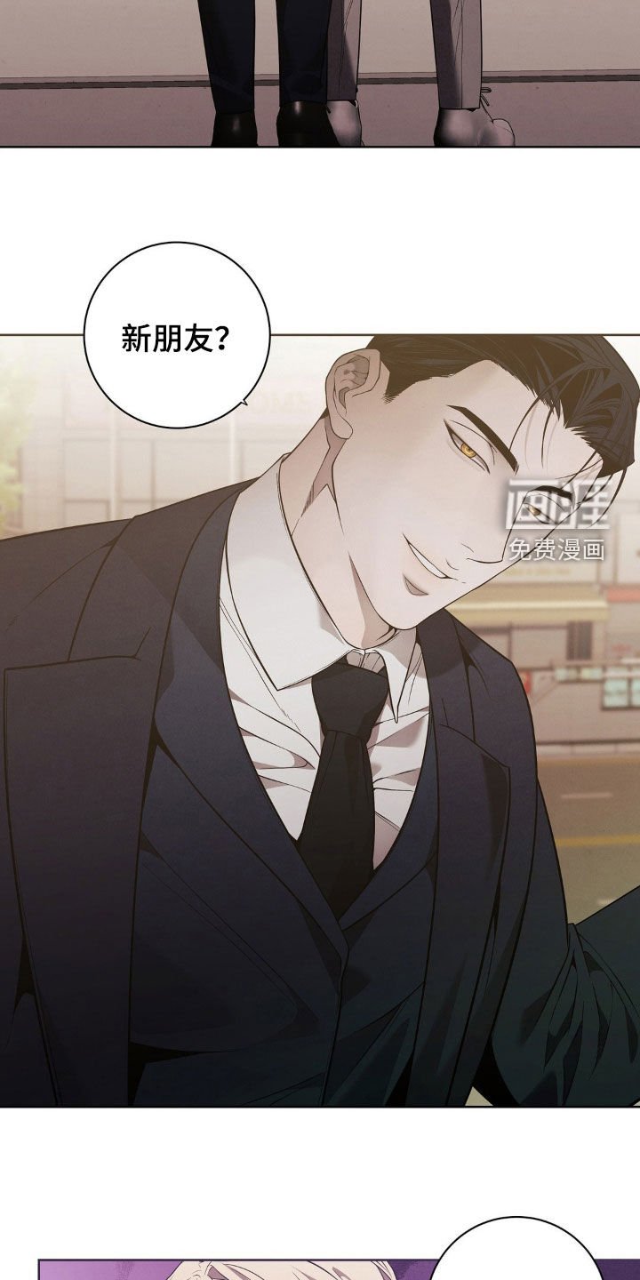 第24章：你是跟踪狂