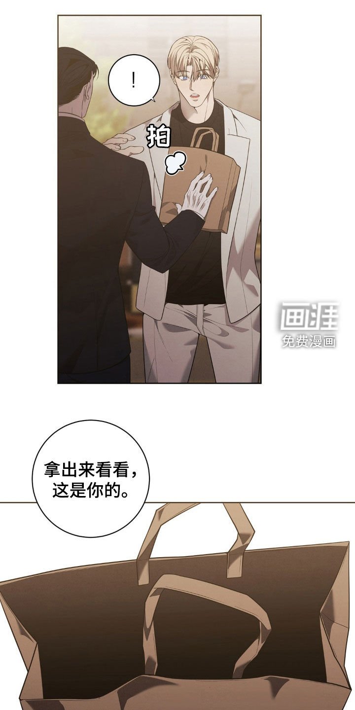 第25章：不要抛弃我