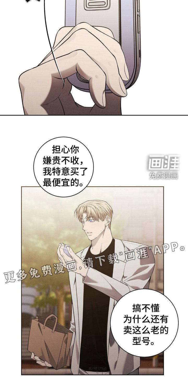 第25章：不要抛弃我