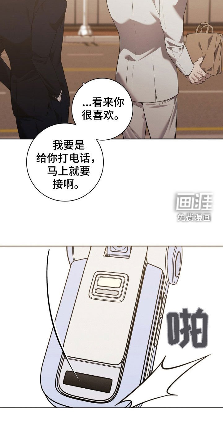 第25章：不要抛弃我