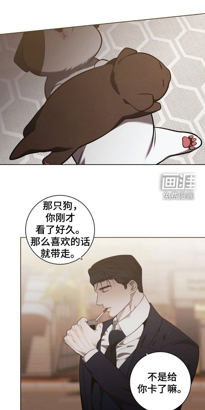 第25章：不要抛弃我