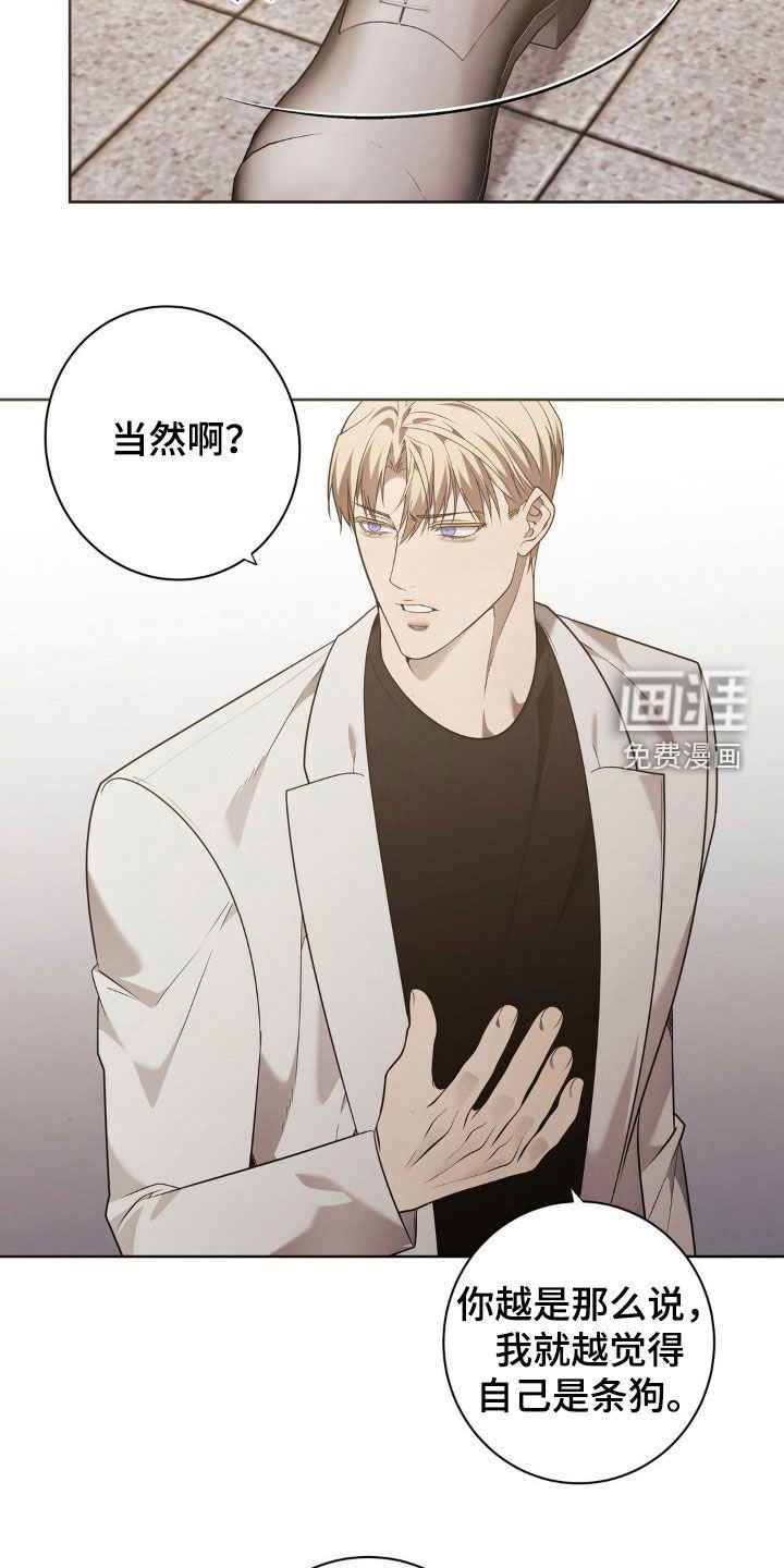 第25章：不要抛弃我